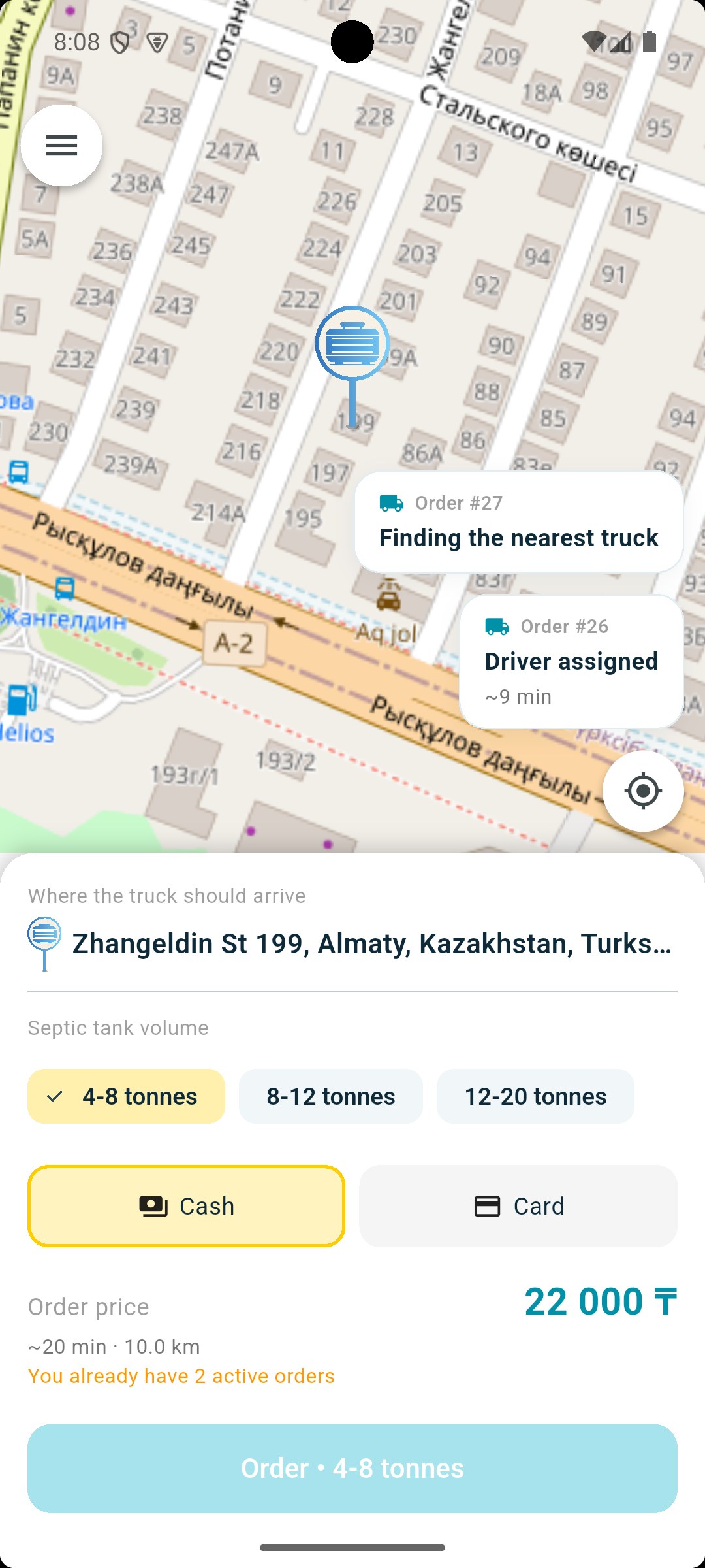 Screen showing two active client orders