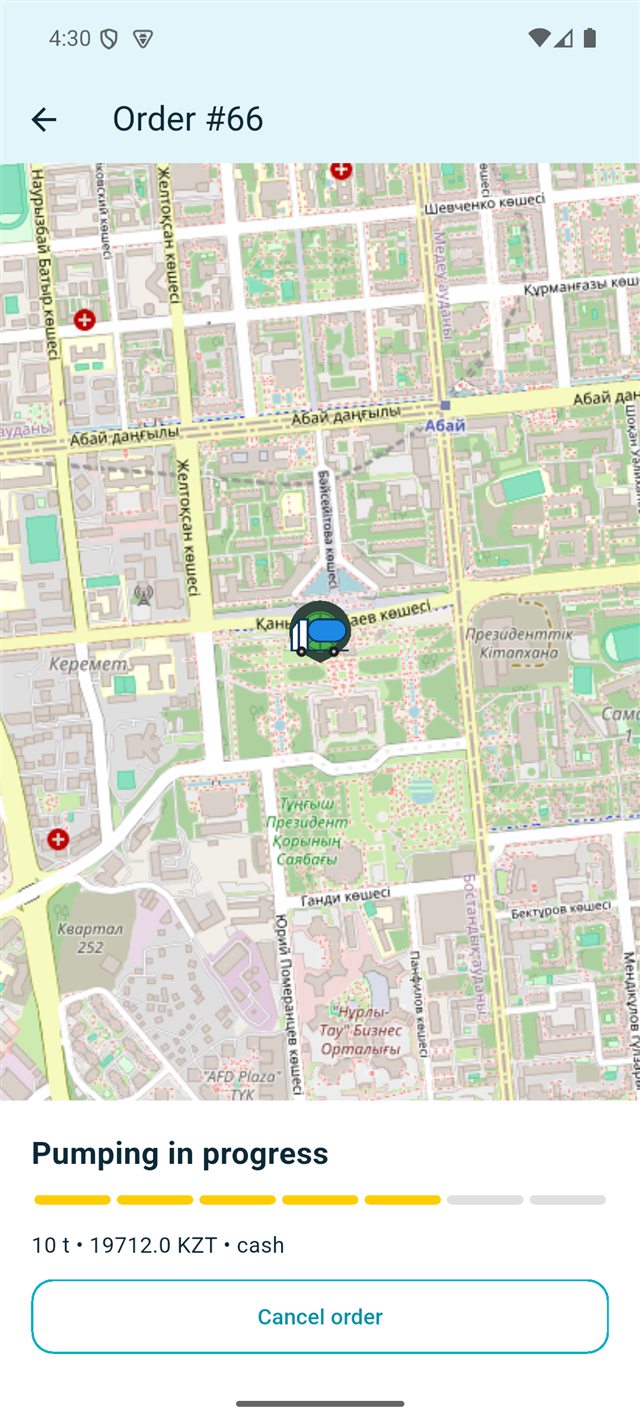 Pump-out status screen