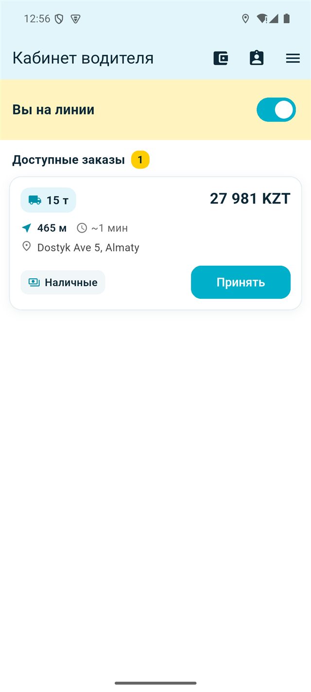Жүргізуші тапсырыстар биржасы экраны